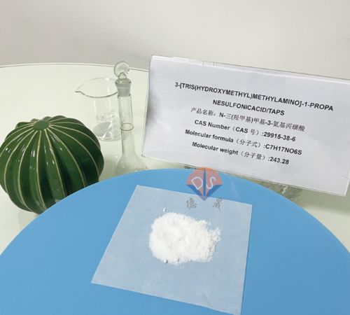 Latest company news about ¿Cómo TAPS, un tampón biológico con pequeñas diferencias entre lotes, mejora la eficiencia de la investigación?