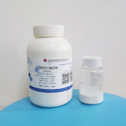 Latest company news about Tetrapotasio EDTA: un asistente versátil para múltiples aplicaciones