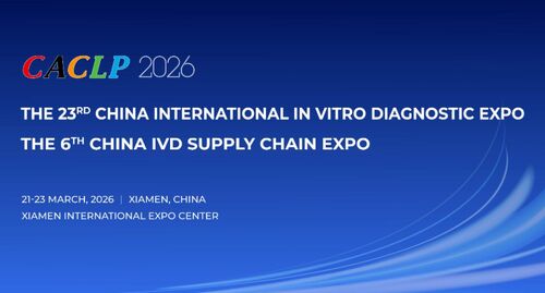 Latest company news about Ir a Xiamen para una cita - Hubei Xindesheng le invita a reunirse en la Exposición 2026 de Xiamen CACLP
