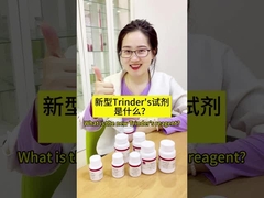 Si quieres comprar TOOS 2692- 93-1 Producido por Desheng, puedes hacerlo así.