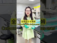 El carbómero tiene una amplia gama de usos