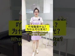 ¿Qué es el éster de acridina? ¿Por qué emite luz?