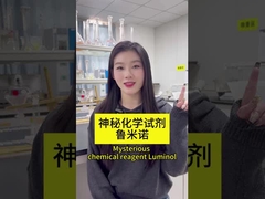 Reactivo de quimioluminiscencia - Luminol