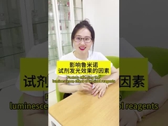 Factores que afectan el efecto de luminiscencia de los reactivos de luminol